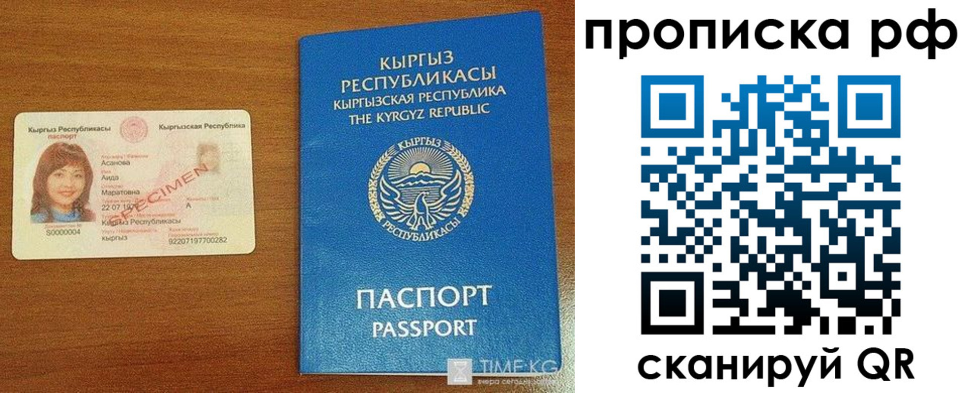форма 3 в ЕАО