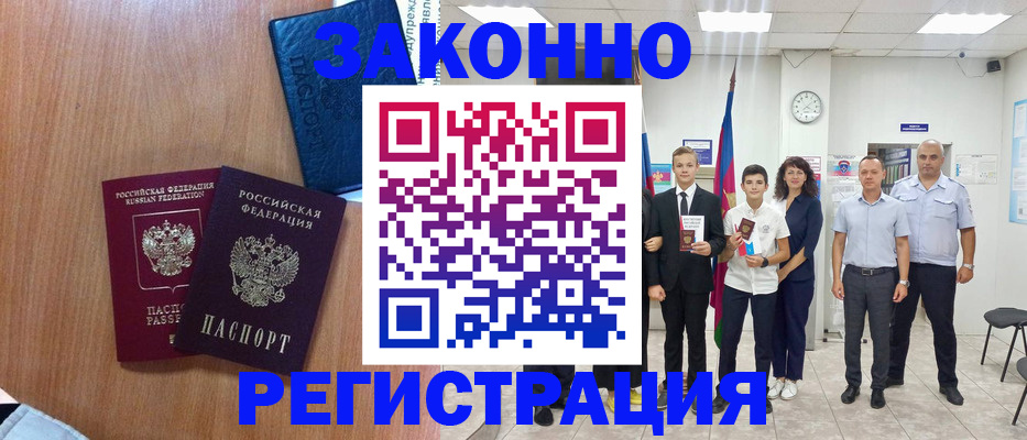 форма 3 в ЕАО