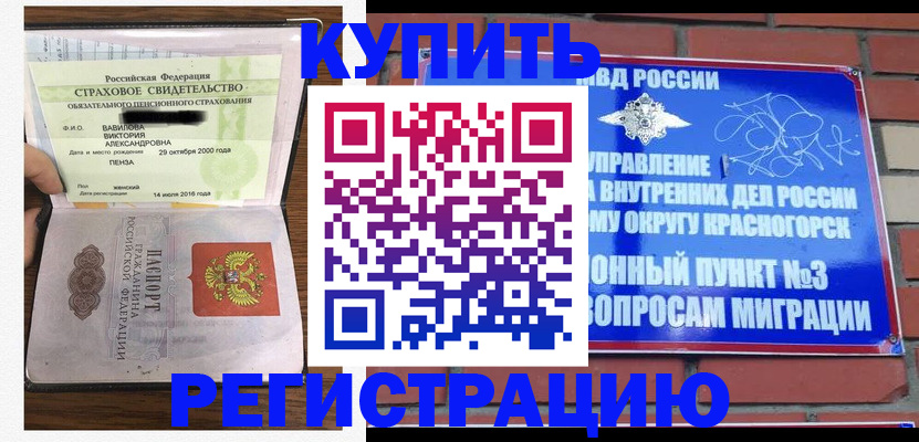 найти адрес прописки в ЕАО