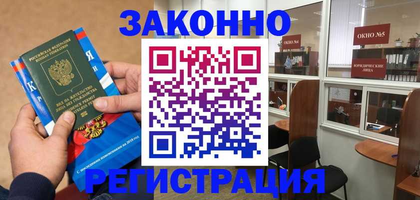 форма 3 в ЕАО